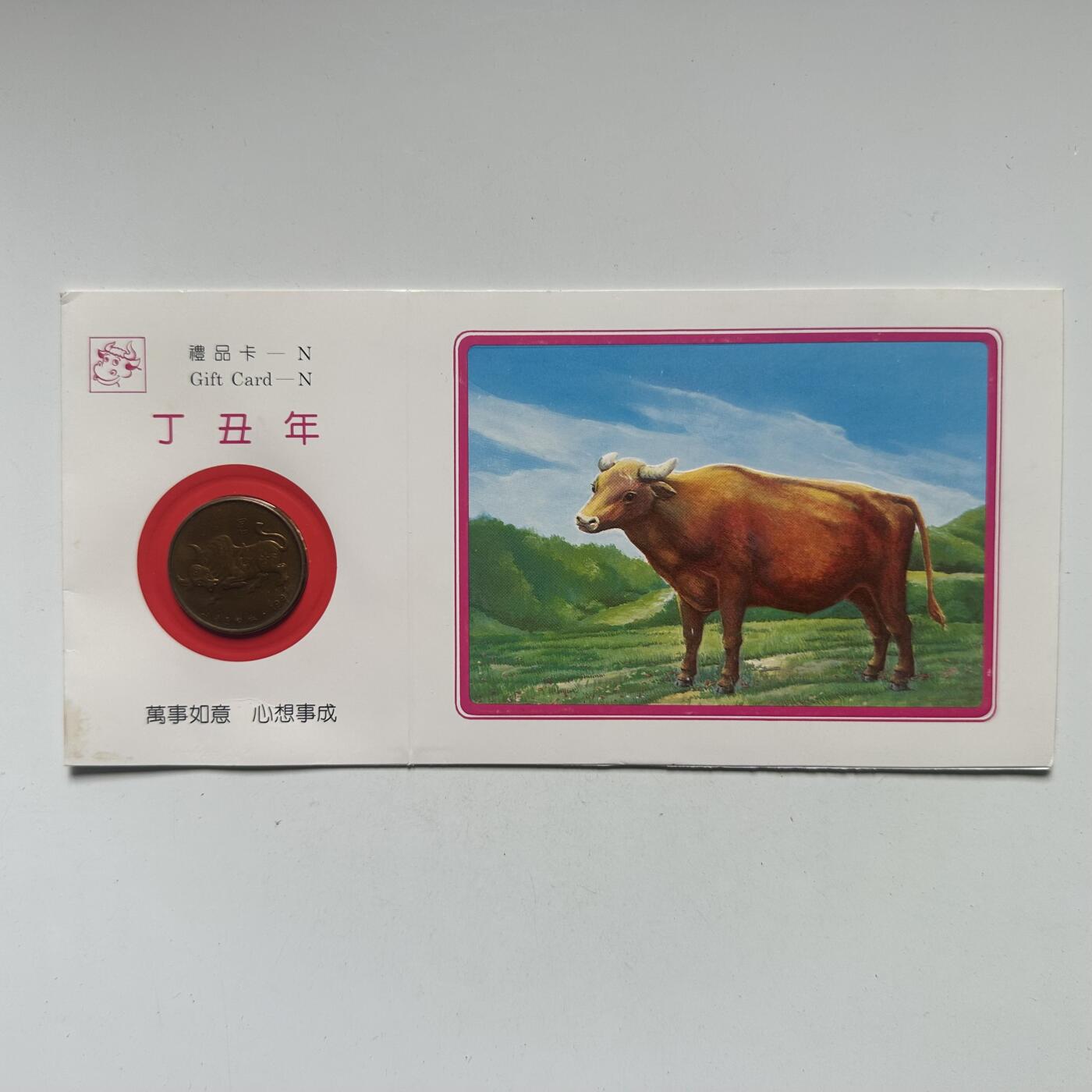 🌹外币初藏🌹🐯2026年第41场   每周二四六晚8️⃣点 世界钱币