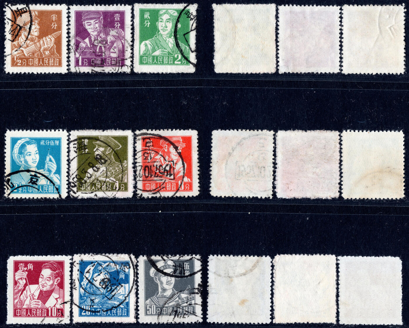 洪涛臻品批发群 精选邮票限时拍卖第1316期  普8工农兵 旧9全 含信销大戳