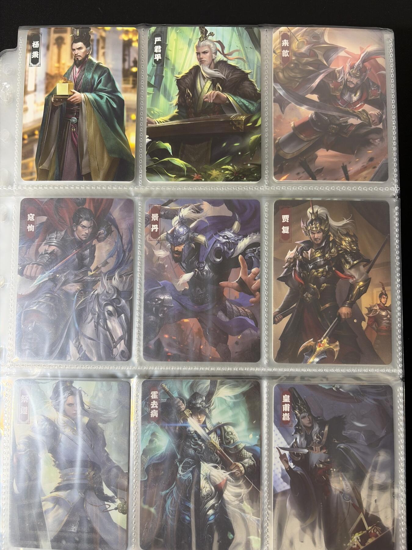 NO.30 好又多金牌大场，每周一站式配齐，方便凑单！（周6晚9点截拍，卖家送拍0抽成！） 【套卡】卡撕蓝带 大汉大全套 文将、武将、199编、99编、50编大全套 234张