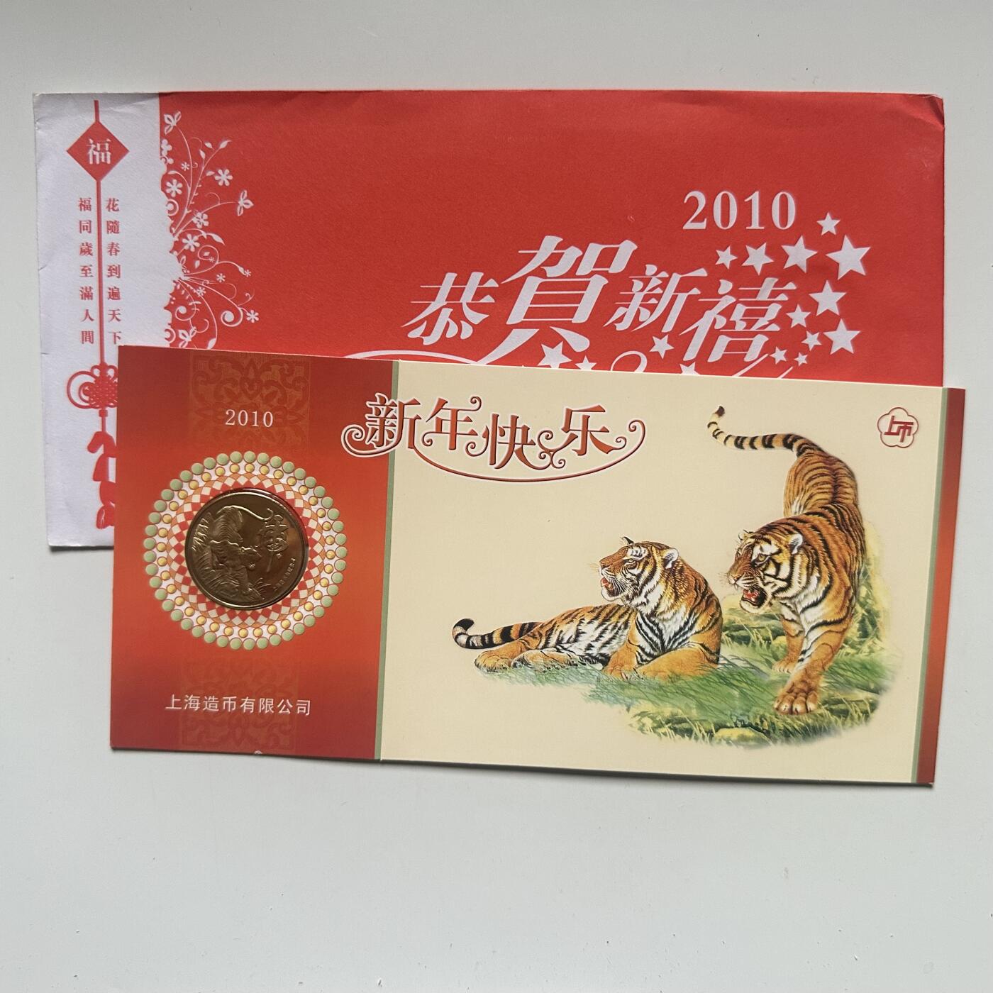 🌹外币初藏🌹🐯2026年第41场   每周二四六晚8️⃣点 世界钱币