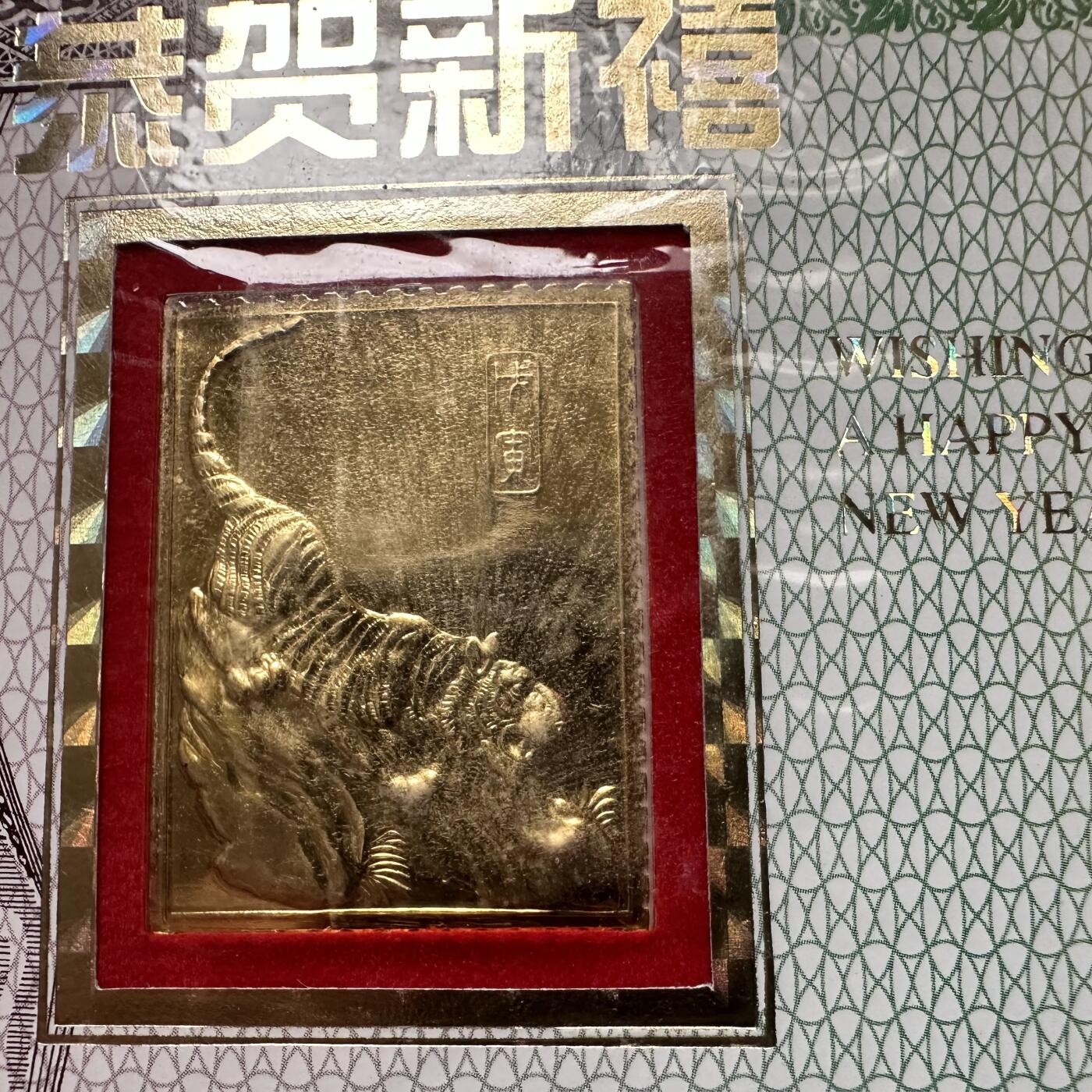 🌹外币初藏🌹🐯2026年第41场   每周二四六晚8️⃣点 世界钱币