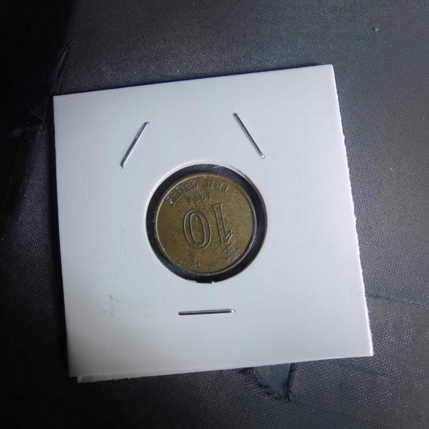 沼泽如烟--第1052场 香港1995年一毫