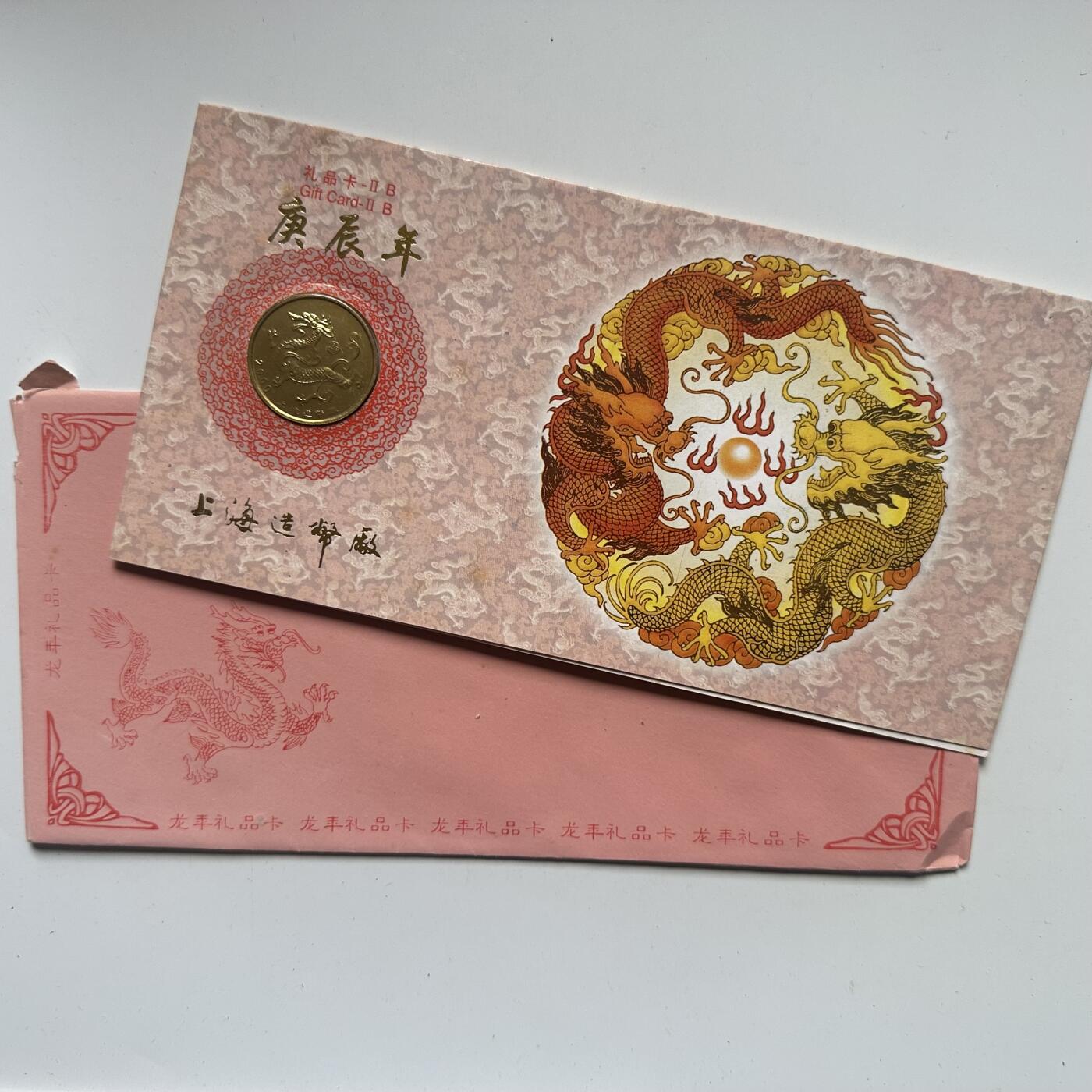 🌹外币初藏🌹🐯2026年第41场   每周二四六晚8️⃣点 世界钱币