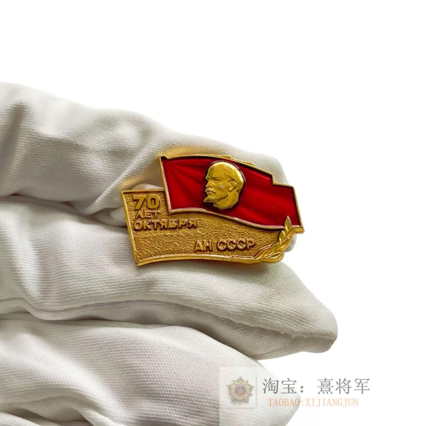 熹将军2026新春小拍造币厂精品纪念章 总58期