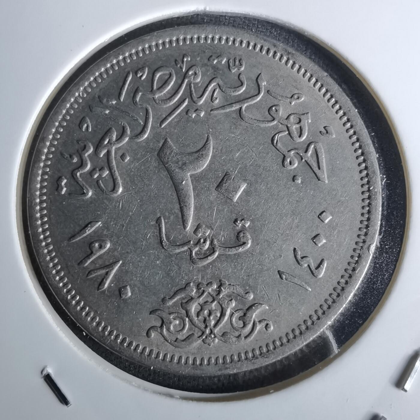 沼泽如烟--第1052场 埃及