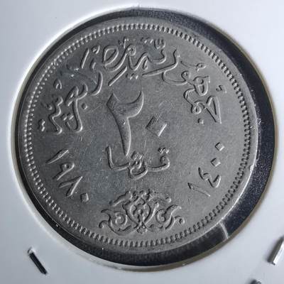 沼泽如烟--第1052场 - 埃及