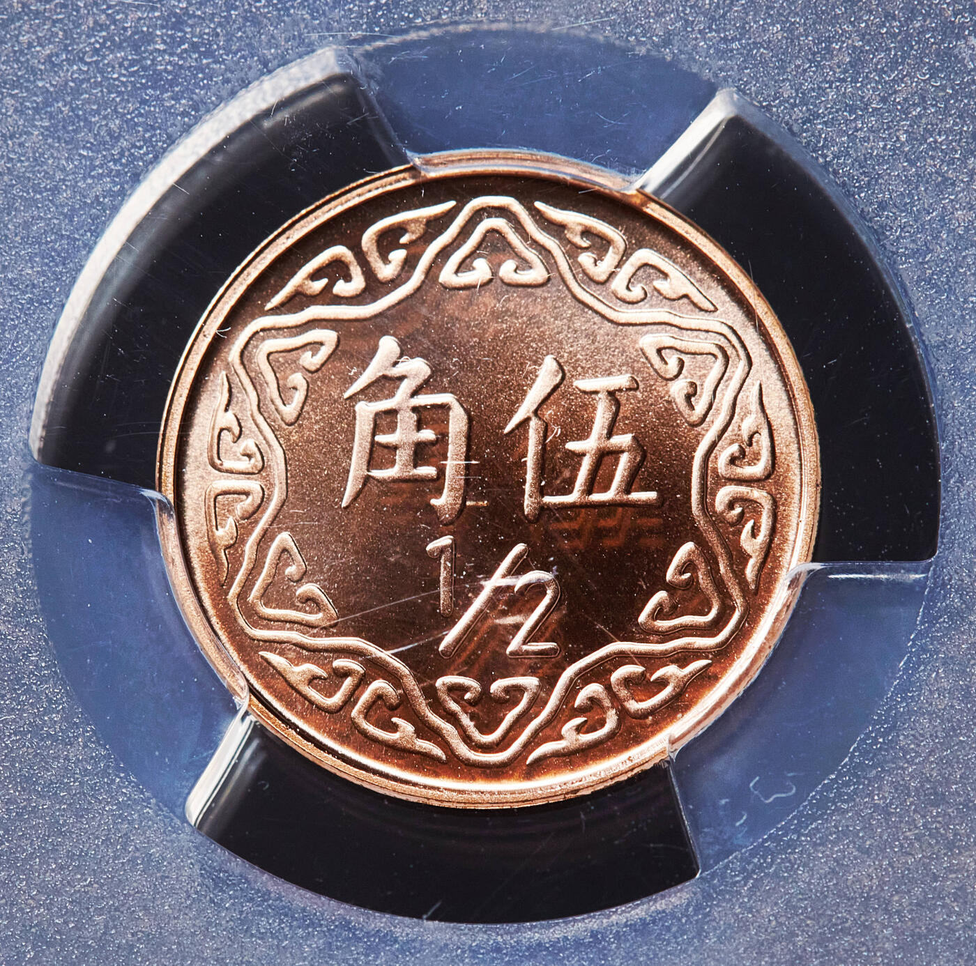 【俄甄集藏】满园春色-2026年(051)04-22星期三 晚 19:30 全场包邮 中国台湾2002年五角、一元、20元精制硬币3枚一组，PCGS PR69DC，无懈可击的品相