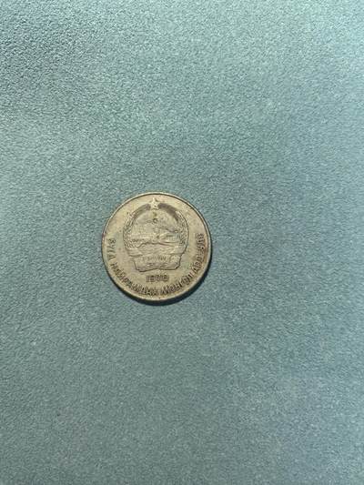 盛世勋华——号角文化勋章邮票专场拍卖第318期 蒙古人民共和国1970年20蒙戈（Möngö）硬币 白铜材质