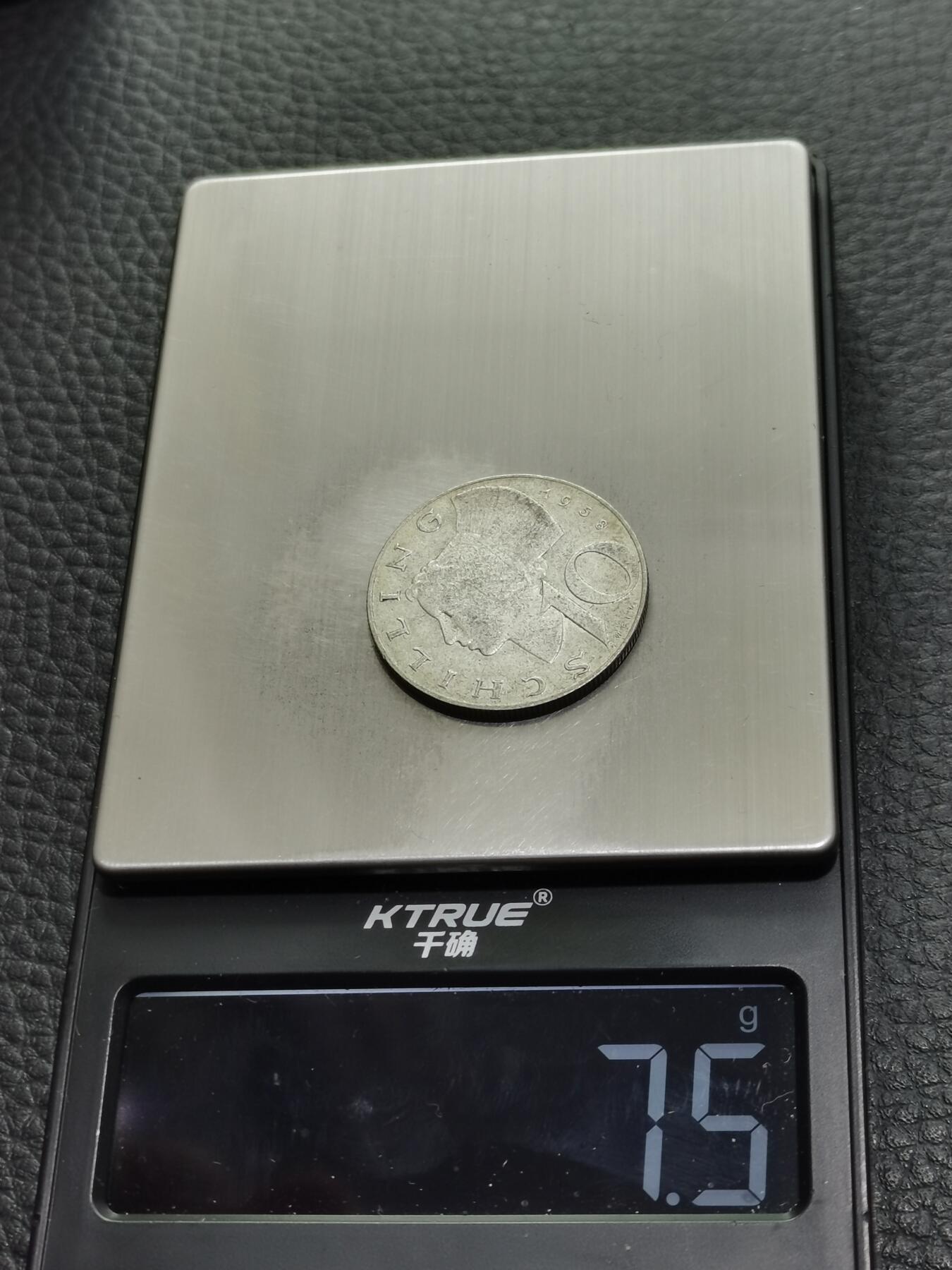 天下钱庄专场欢迎参拍 奥地利10先令银币