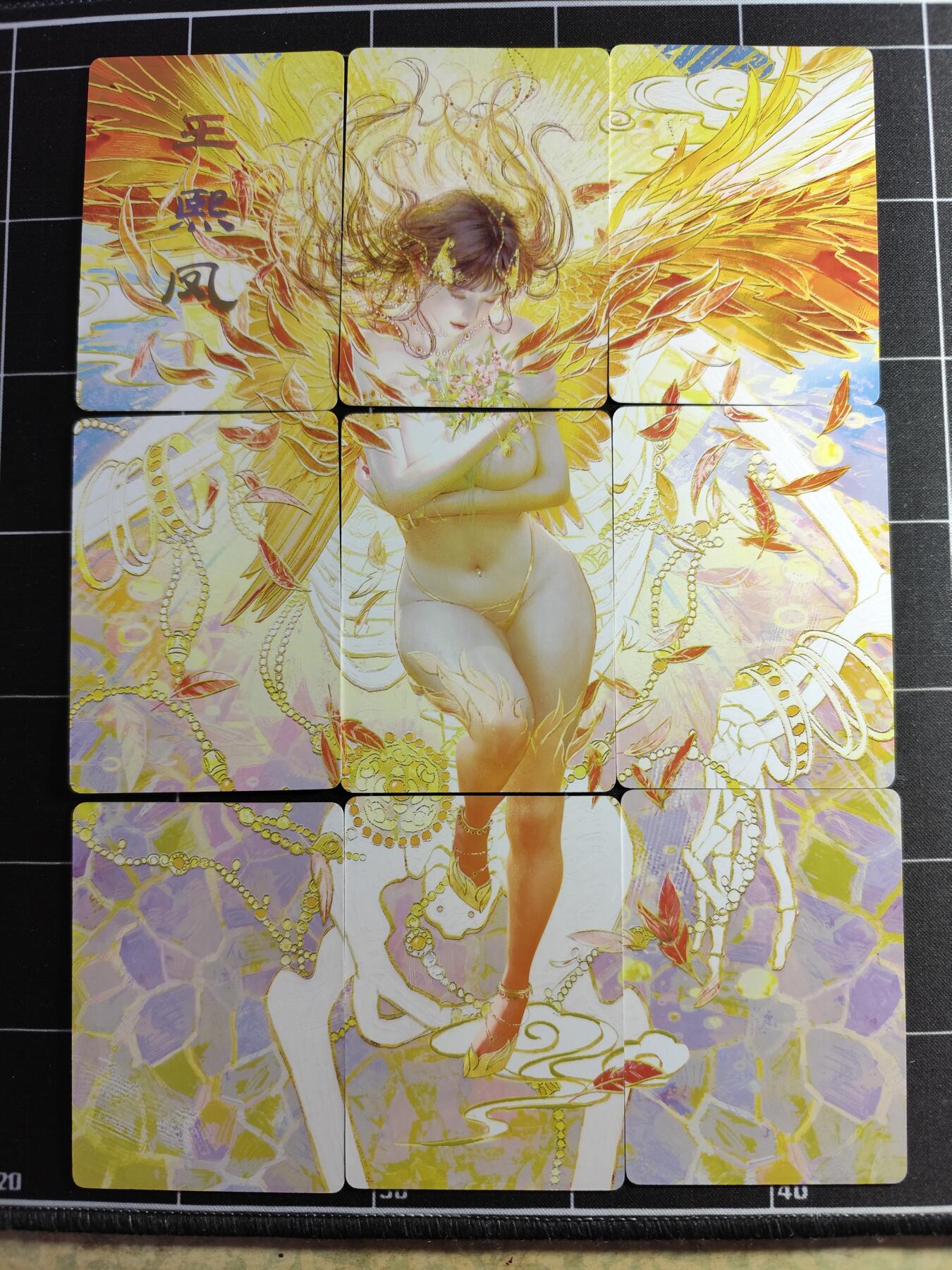 欢迎送拍、零成本上架，释放现金流，合理分配上拍卡品 【普卡九拼】ST刷子 王熙凤一套9张  焱卡文化