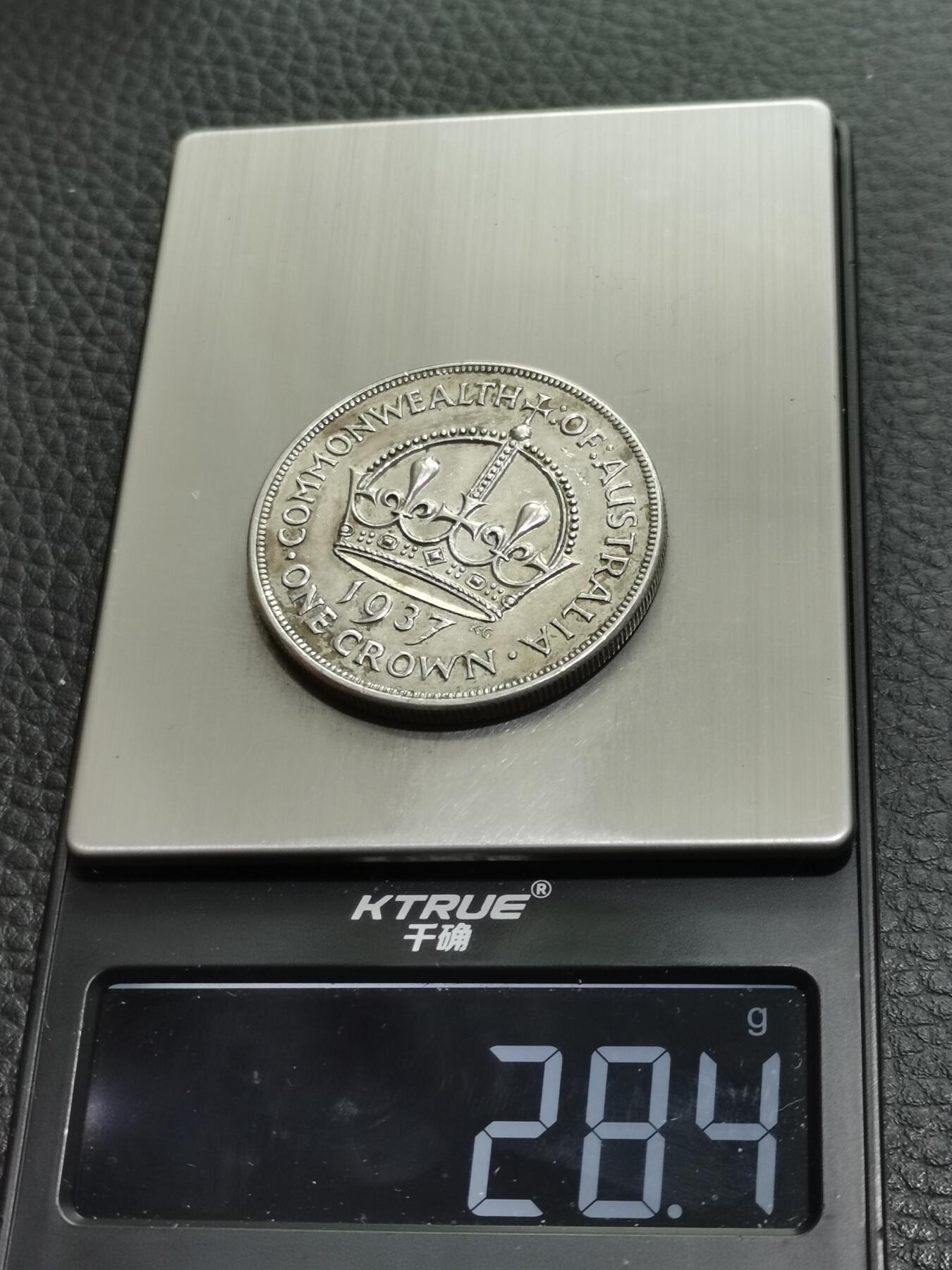 天下钱庄专场欢迎参拍 澳大利亚皇冠银币