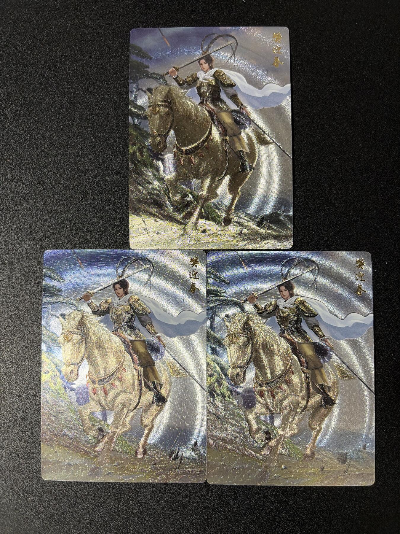 NO.30 好又多金牌大场，每周一站式配齐，方便凑单！（周6晚9点截拍，卖家送拍0抽成！） 苍海承风 满江红 樊迎春 粗闪3张