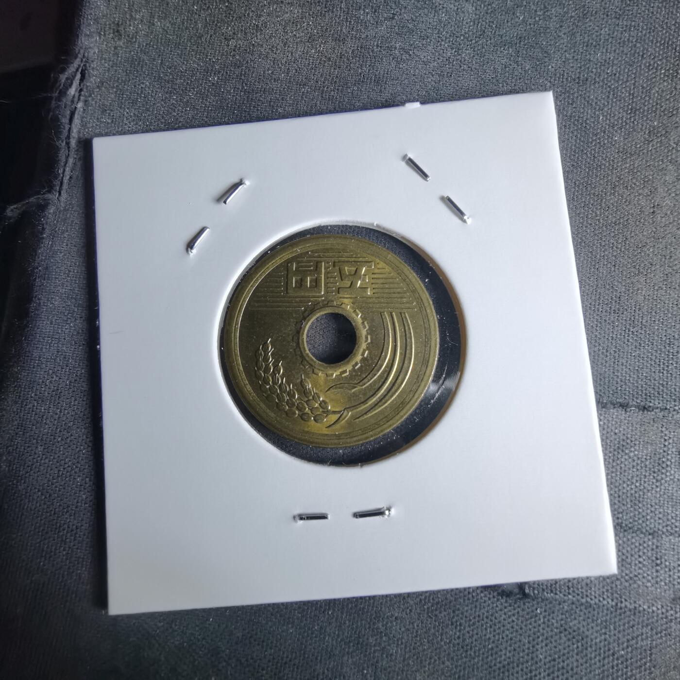 沼泽如烟--第1052场 昭和五十年五元