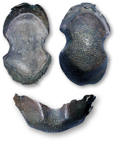 德泉缘2026年三亚春季拍卖会 - 明代“广州府倾觧椒木军饷银正银匠杨季”五十两银锭一枚 GBCA AU53 1610087658 重 1839.3g