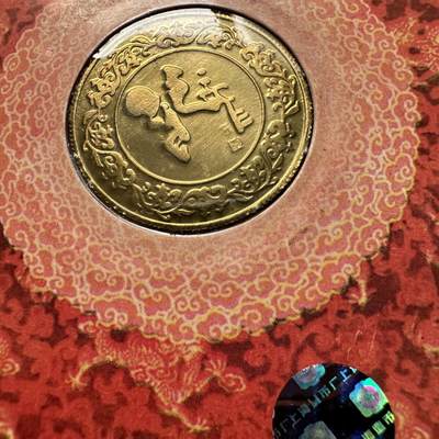 🌹外币初藏🌹🐯2026年第41场   每周二四六晚8️⃣点 世界钱币 2000年龙年生肖纪念章 b