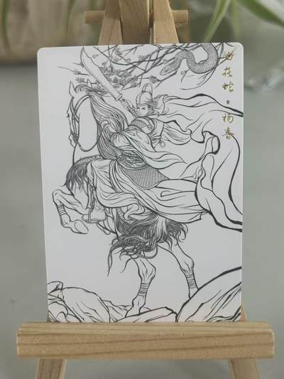 霸总卡牌第七期（低佣金 放心拍 周五23点截拍）持续收拍中～ 【张建东】杨春