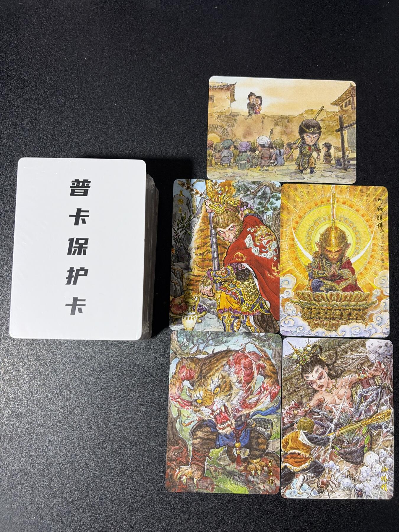 NO.30 好又多金牌大场，每周一站式配齐，方便凑单！（周6晚9点截拍，卖家送拍0抽成！） 【套卡】乐卡文化 西游手记 第二弹 普卡套卡+5张特卡