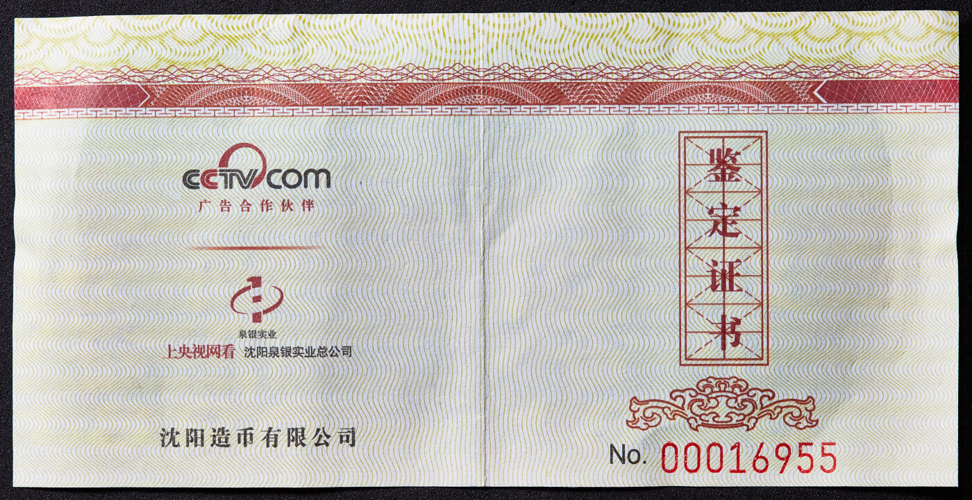 【俄甄集藏】满园春色-2026年(051)04-22星期三 晚 19:30 全场包邮 中国2015年佛教四大名山系列-峨眉山（普贤菩萨道场）大铜章，沈阳造币厂出品，带收藏证书，直径60mm，重187.3克，发行量60000枚