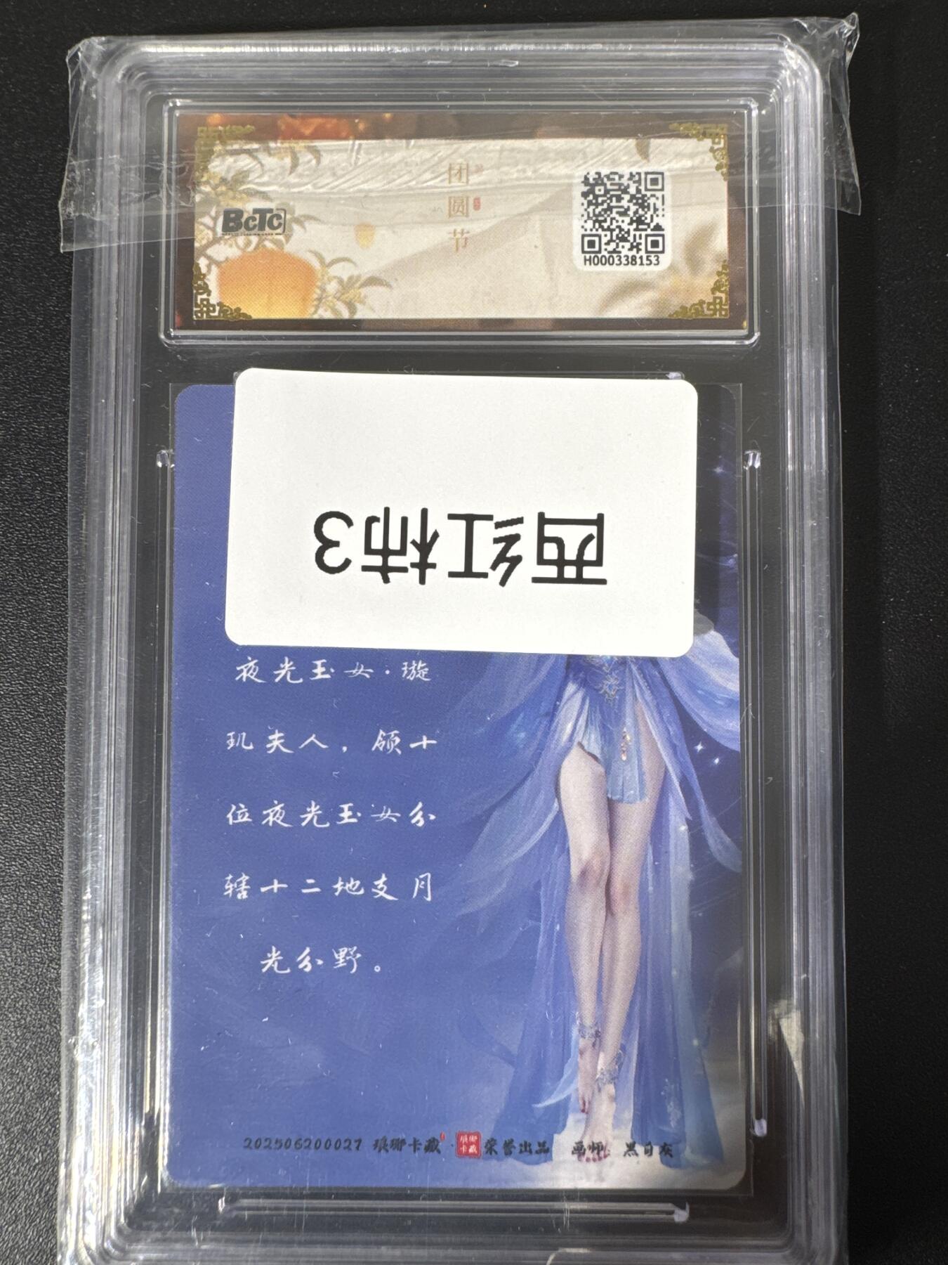 NO.30 好又多金牌大场，每周一站式配齐，方便凑单！（周6晚9点截拍，卖家送拍0抽成！） 琅琊卡藏 月之有灵 黑白灰 夜光玉女 粗闪 保粹10g