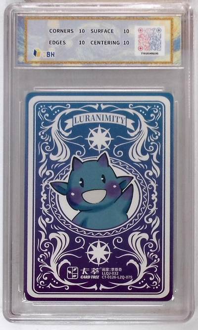 喜灰玩卡拍卖第八期，接拍品0佣金，欢迎送拍，释放现金流，让自己有资金可以购买更多喜欢的卡牌，让别的卡友能淘到更多心仪的卡牌 【10星】卡萃文化 路蓝奇境 粗闪折光卡 自由引导人民 李尊奇 绘 10星卡