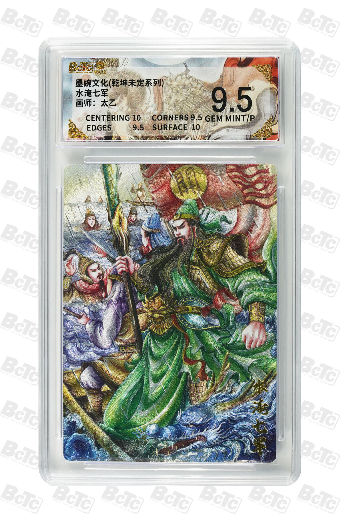 喜灰玩卡拍卖第八期，接拍品0佣金，欢迎送拍，释放现金流，让自己有资金可以购买更多喜欢的卡牌，让别的卡友能淘到更多心仪的卡牌