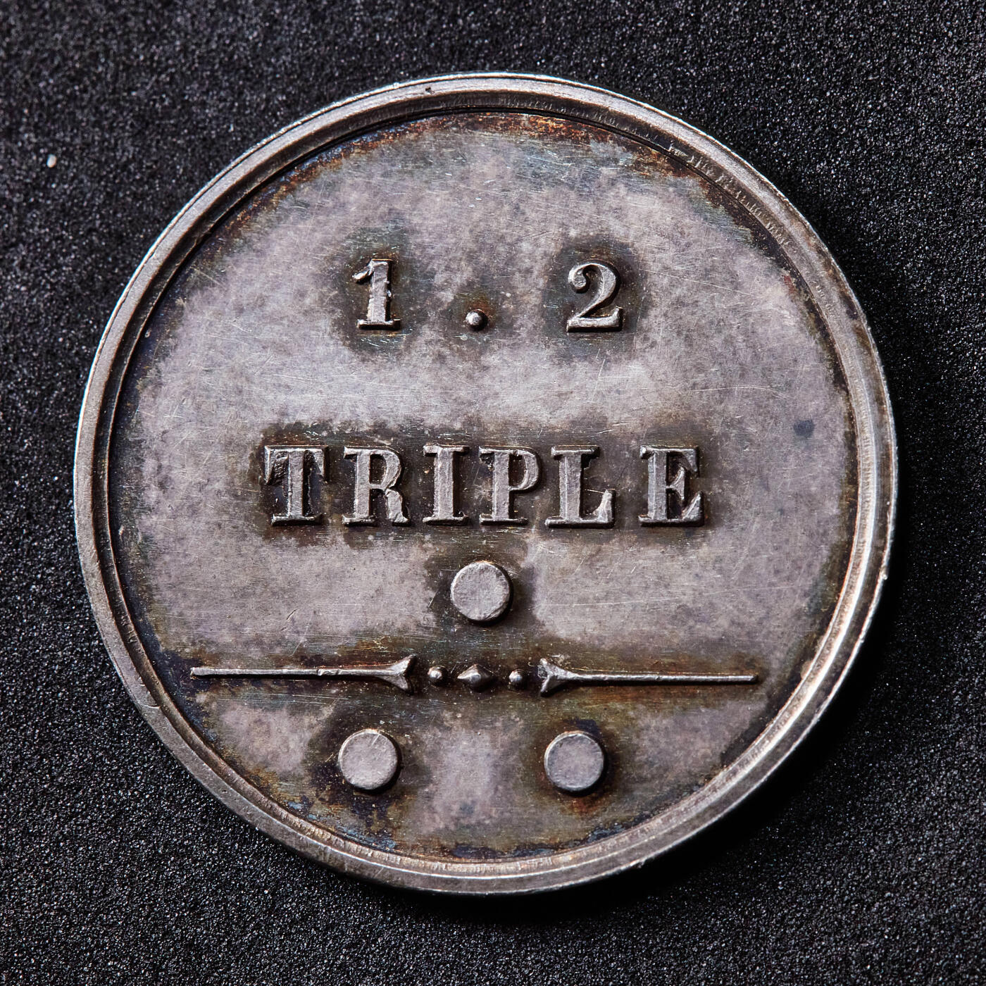 【俄甄集藏】满园春色-2026年(051)04-22星期三 晚 19:30 全场包邮 德国1800年柏林惠斯特牌筹码银质代用币，1.2Triple面值，直径：26mm，重量：5克，五彩包浆，原光品相