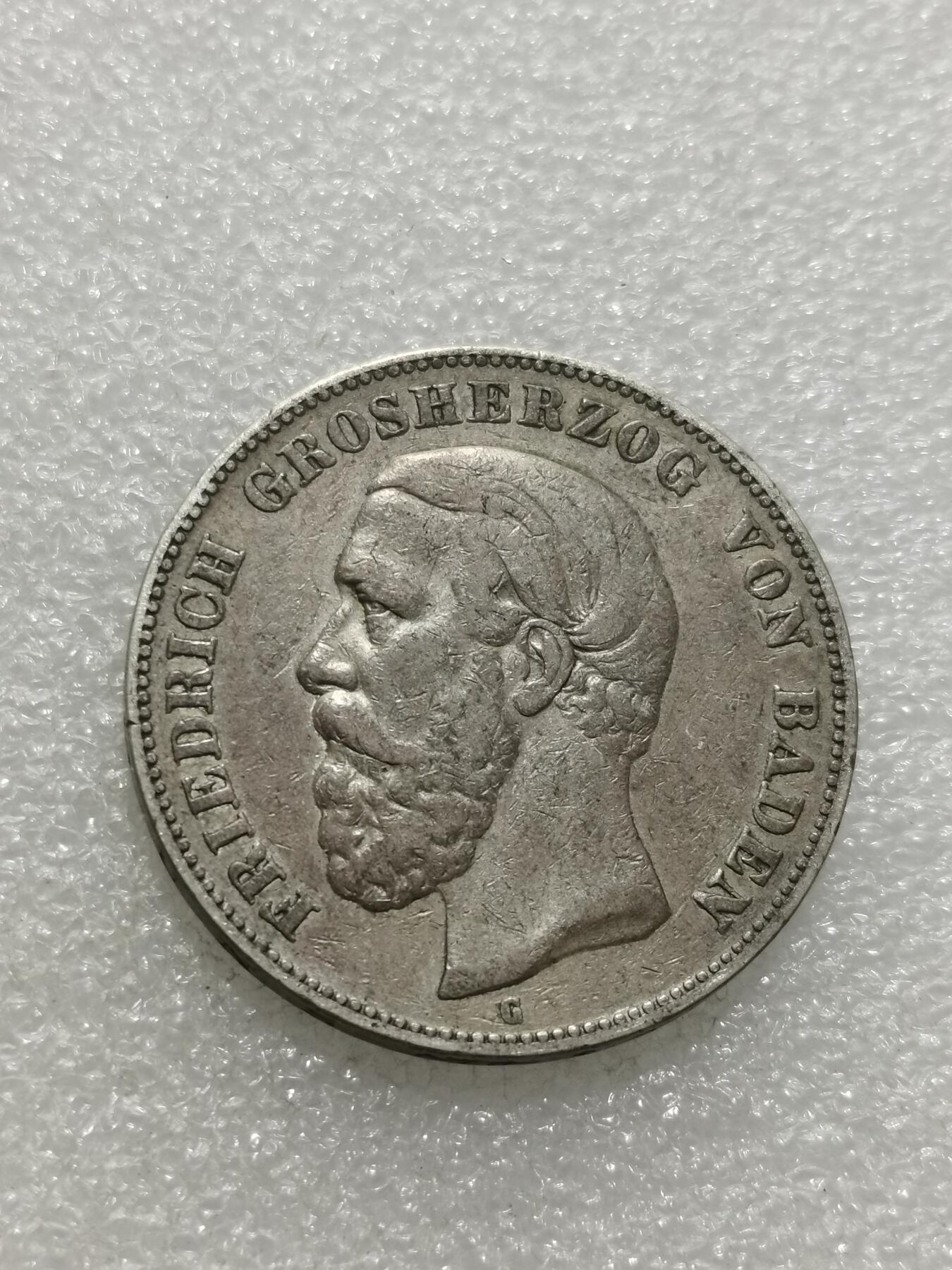 天下钱庄专场欢迎参拍 德国巴登5马克银币