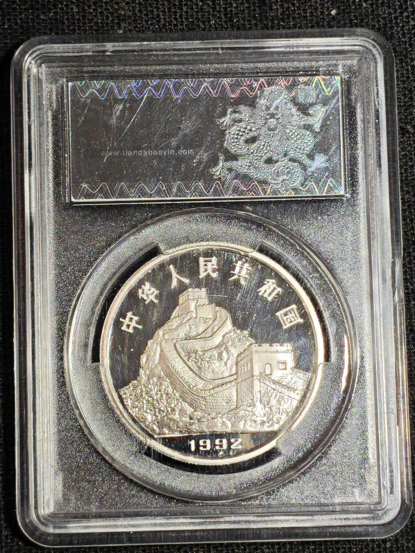 刘世昌艺术品销售中心～虎踞龙蟠*金杨在线联拍群第521期