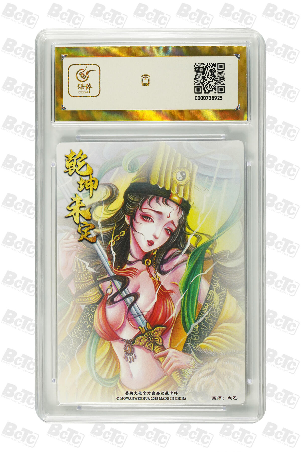 喜灰玩卡拍卖第八期，接拍品0佣金，欢迎送拍，释放现金流，让自己有资金可以购买更多喜欢的卡牌，让别的卡友能淘到更多心仪的卡牌