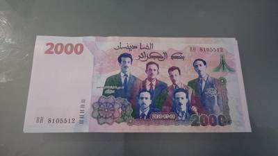 世界钱币～微拍第245期暨2026年第26期  新货卖剩品种部分上架提供选购 - 阿尔及利亚2000法郎 纪念钞全新绝品无47尾号512