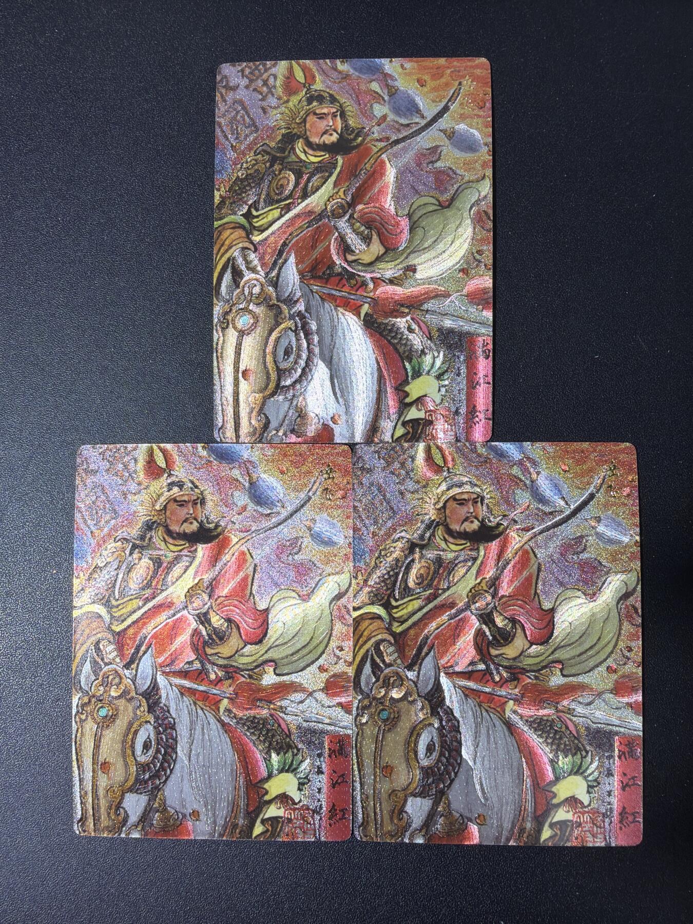 NO.30 好又多金牌大场，每周一站式配齐，方便凑单！（周6晚9点截拍，卖家送拍0抽成！） 苍海承风 满江红 不二猿 岳飞 粗闪3张