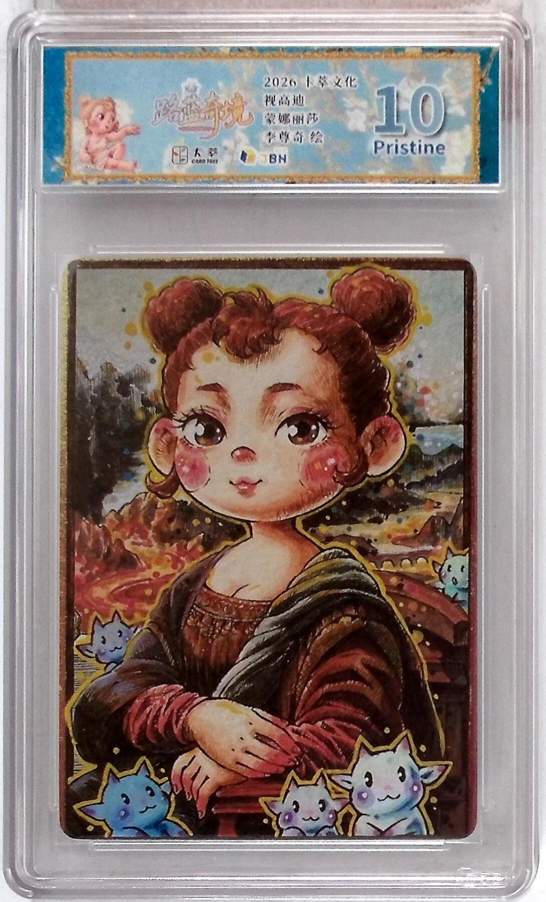 喜灰玩卡拍卖第八期，接拍品0佣金，欢迎送拍，释放现金流，让自己有资金可以购买更多喜欢的卡牌，让别的卡友能淘到更多心仪的卡牌