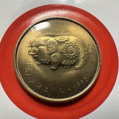 🌹外币初藏🌹🐯2026年第41场   每周二四六晚8️⃣点 世界钱币 1995年猪年生肖纪念章