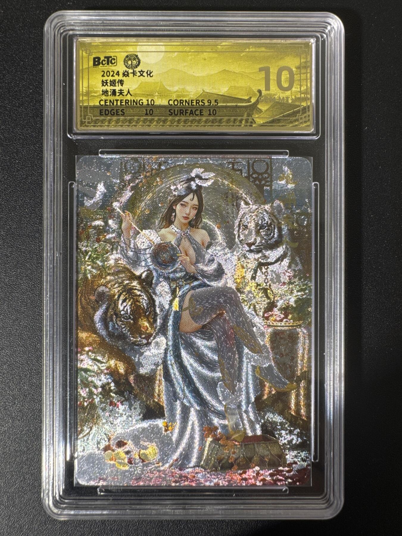 NO.30 好又多金牌大场，每周一站式配齐，方便凑单！（周6晚9点截拍，卖家送拍0抽成！） 焱卡文化 妖姬传 刷子 地涌夫人 幻彩折光 保粹10分