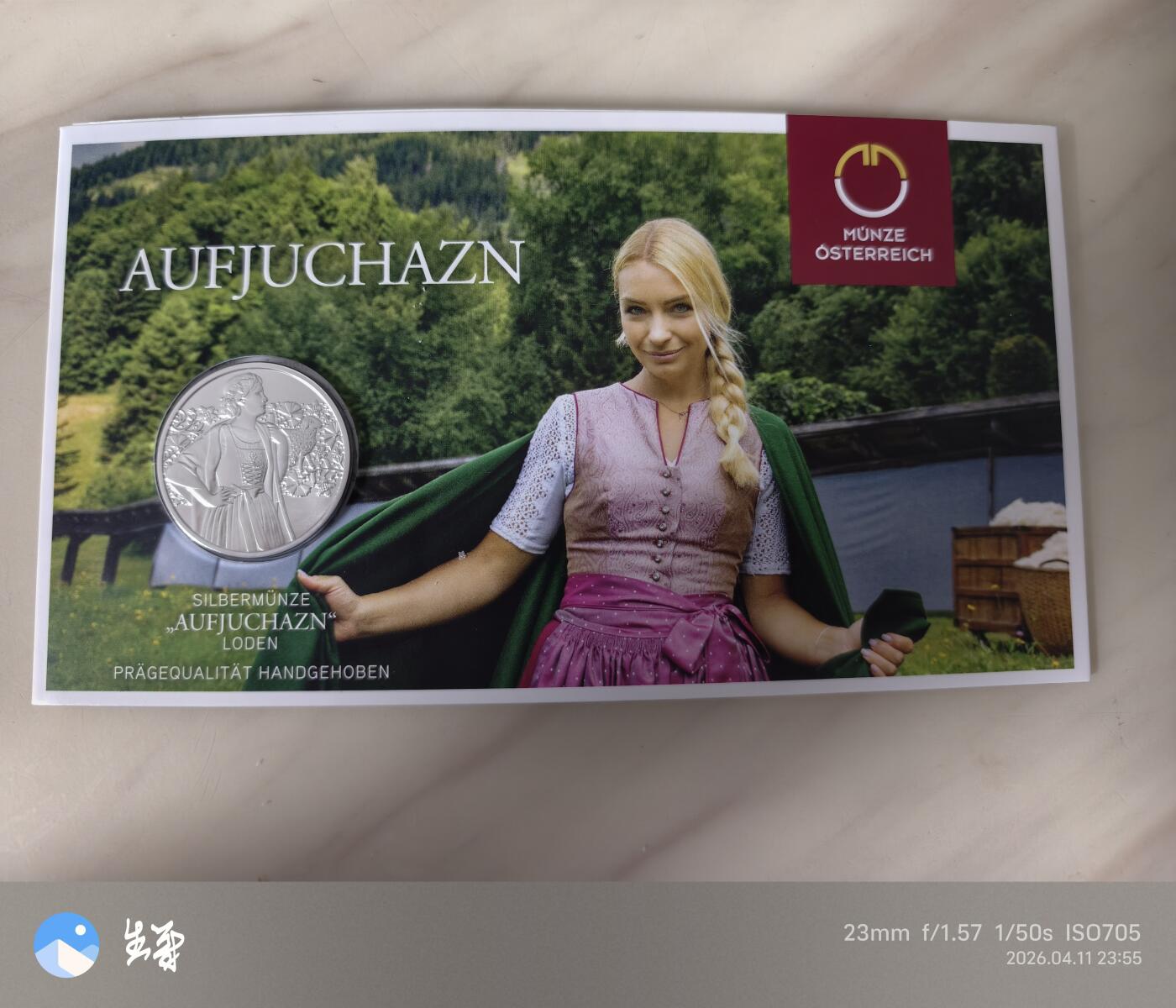 昊象达收藏银币拍卖第9场 奥地利精致银币一枚，925银16.82克