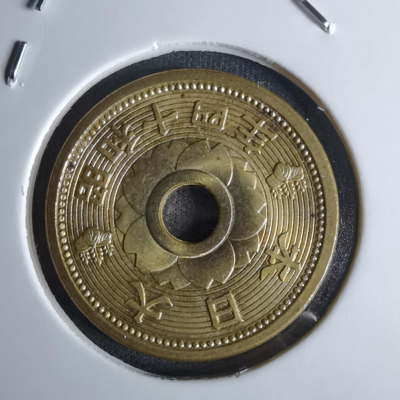 沼泽如烟--第1052场 昭和十四年十钱