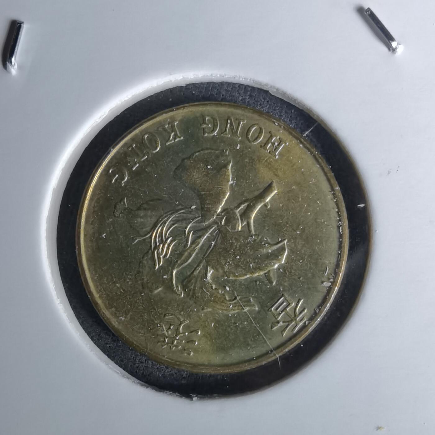 沼泽如烟--第1052场 香港1995年一毫