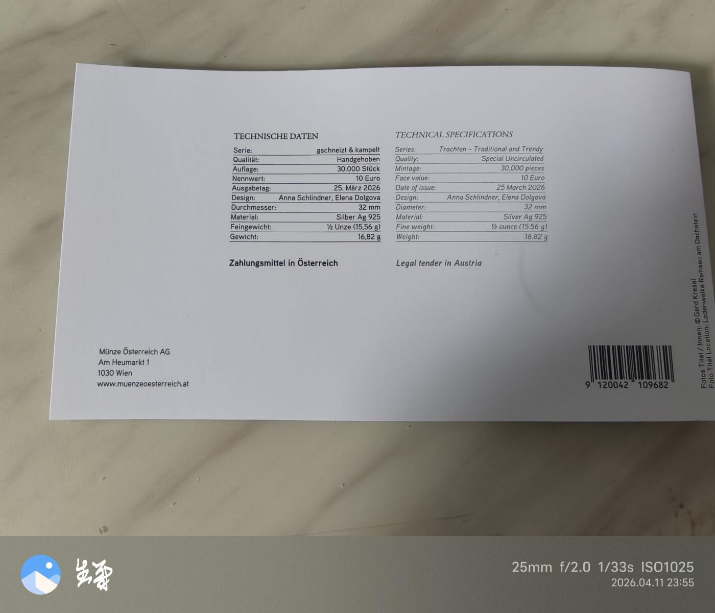 昊象达收藏银币拍卖第9场 奥地利精致银币一枚，925银16.82克