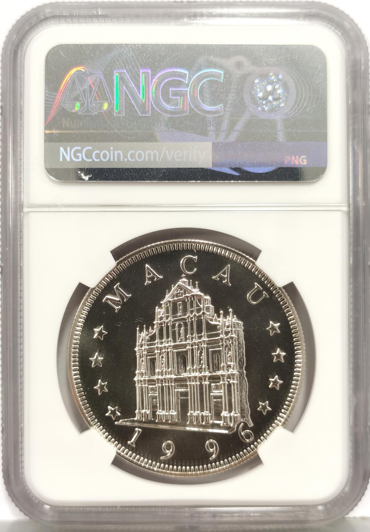 博洋堂世界钱币拍卖第168期（全场包邮） NGC MS69 中国澳门1996年生肖鼠年银币，实物为镜面高浮雕，面值100澳元，稀少收藏