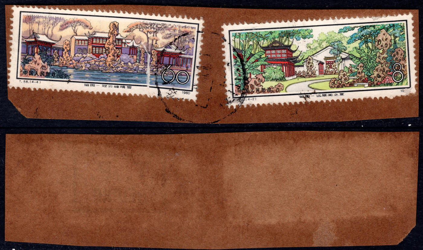 洪涛臻品批发群 精选邮票限时拍卖第1321期  T56留园海关戳剪片 含60分大筋票 有瑕疵