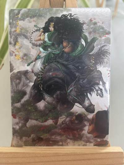 霸总卡牌第七期（低佣金 放心拍 周五23点截拍）持续收拍中～ 【谷粒】【限编粗闪】扈三娘 267/300