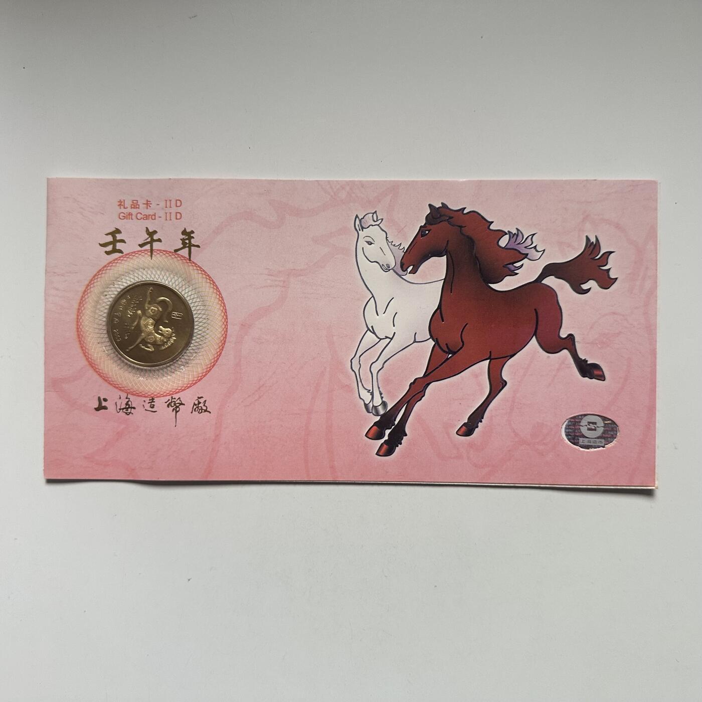 🌹外币初藏🌹🐯2026年第41场   每周二四六晚8️⃣点 世界钱币