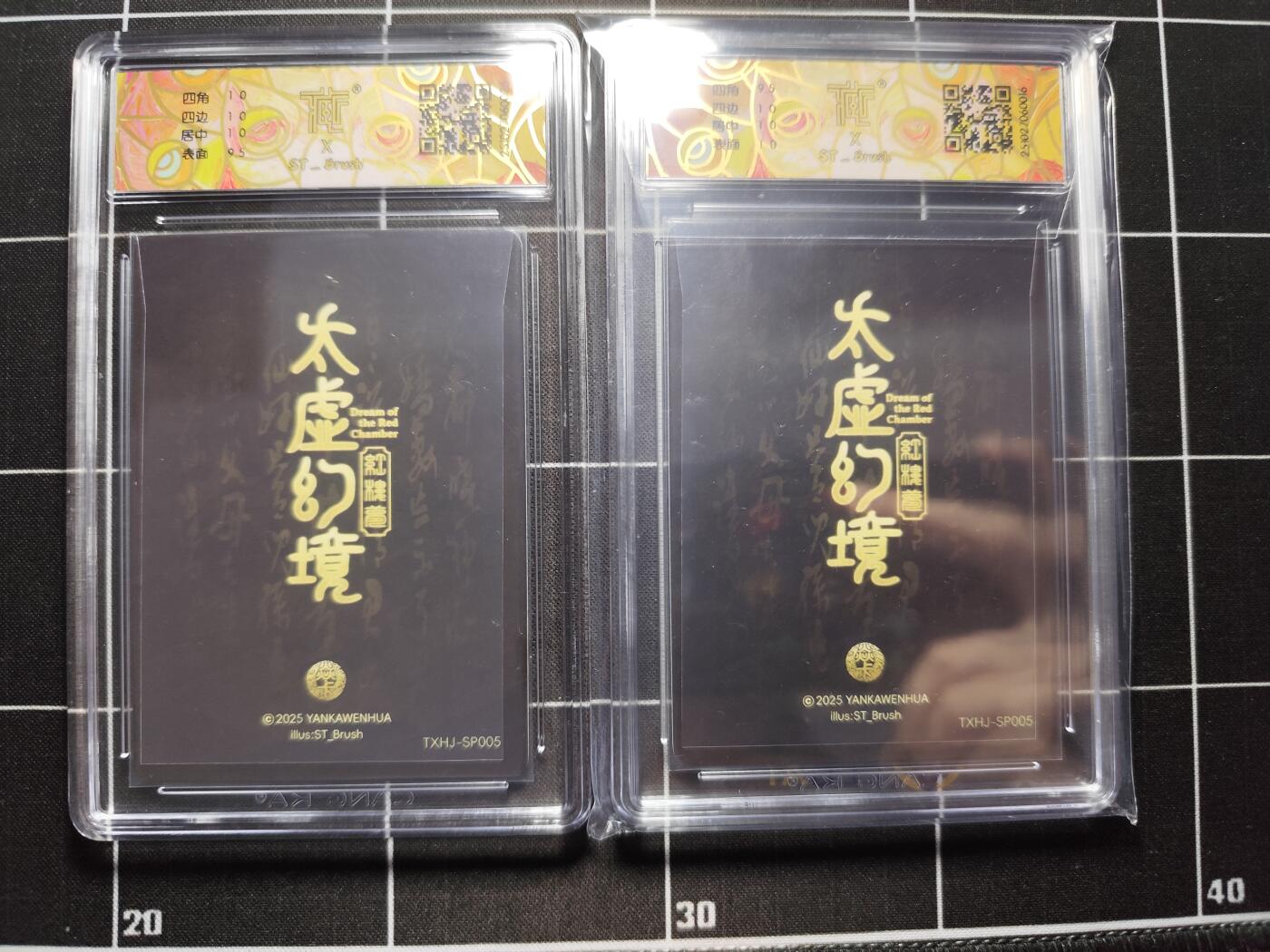 欢迎送拍、零成本上架，释放现金流，合理分配上拍卡品 【折光一对】 ST刷子 尤二姐(双服饰) 10p 焱卡文化＆太虚幻境