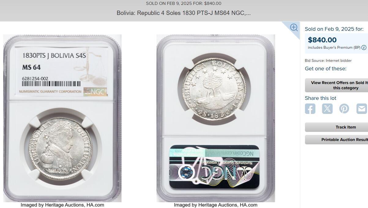 博洋堂“生趣盎然”4月精品专场暨第169期（全场包邮）