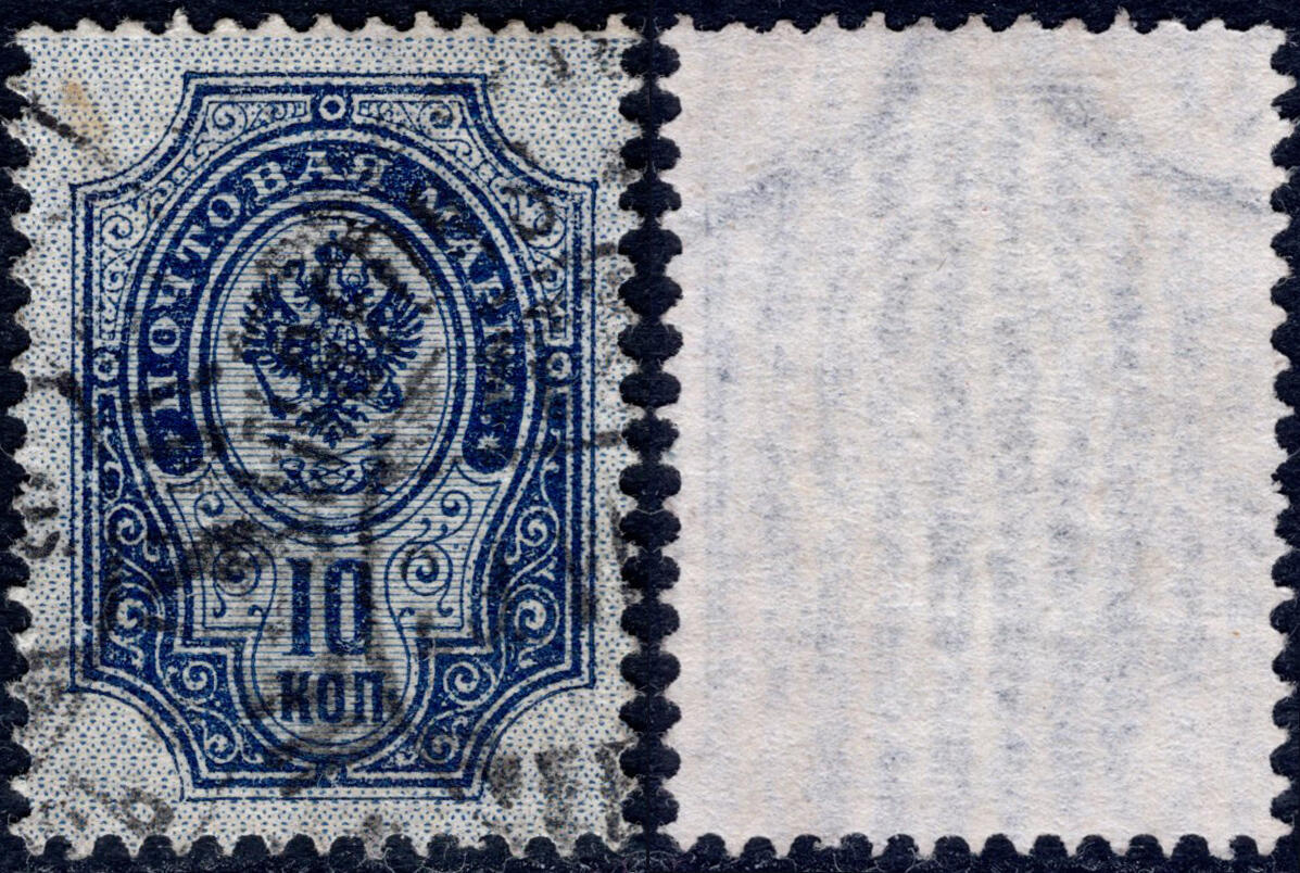 洪涛臻品批发群 精选邮票限时拍卖第1319期 