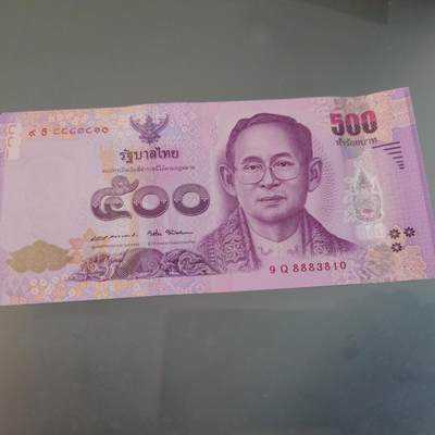 世界钱币～微拍第245期暨2026年第26期  新货卖剩品种部分上架提供选购 - 2016年泰国500泰铢诗丽吉王太后纪念钞 全新绝品无47尾号810