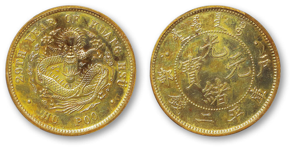 德泉缘2026年三亚春季拍卖会