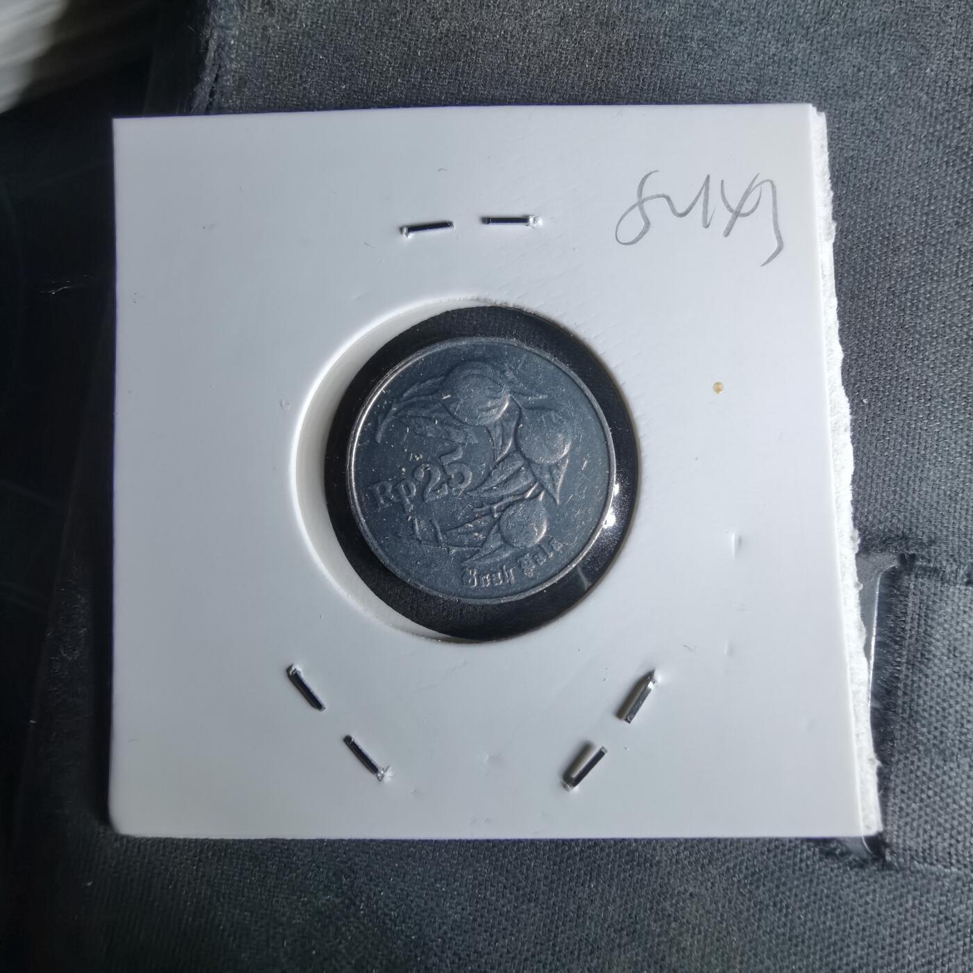 沼泽如烟--第1052场 印度尼西亚1994年25卢