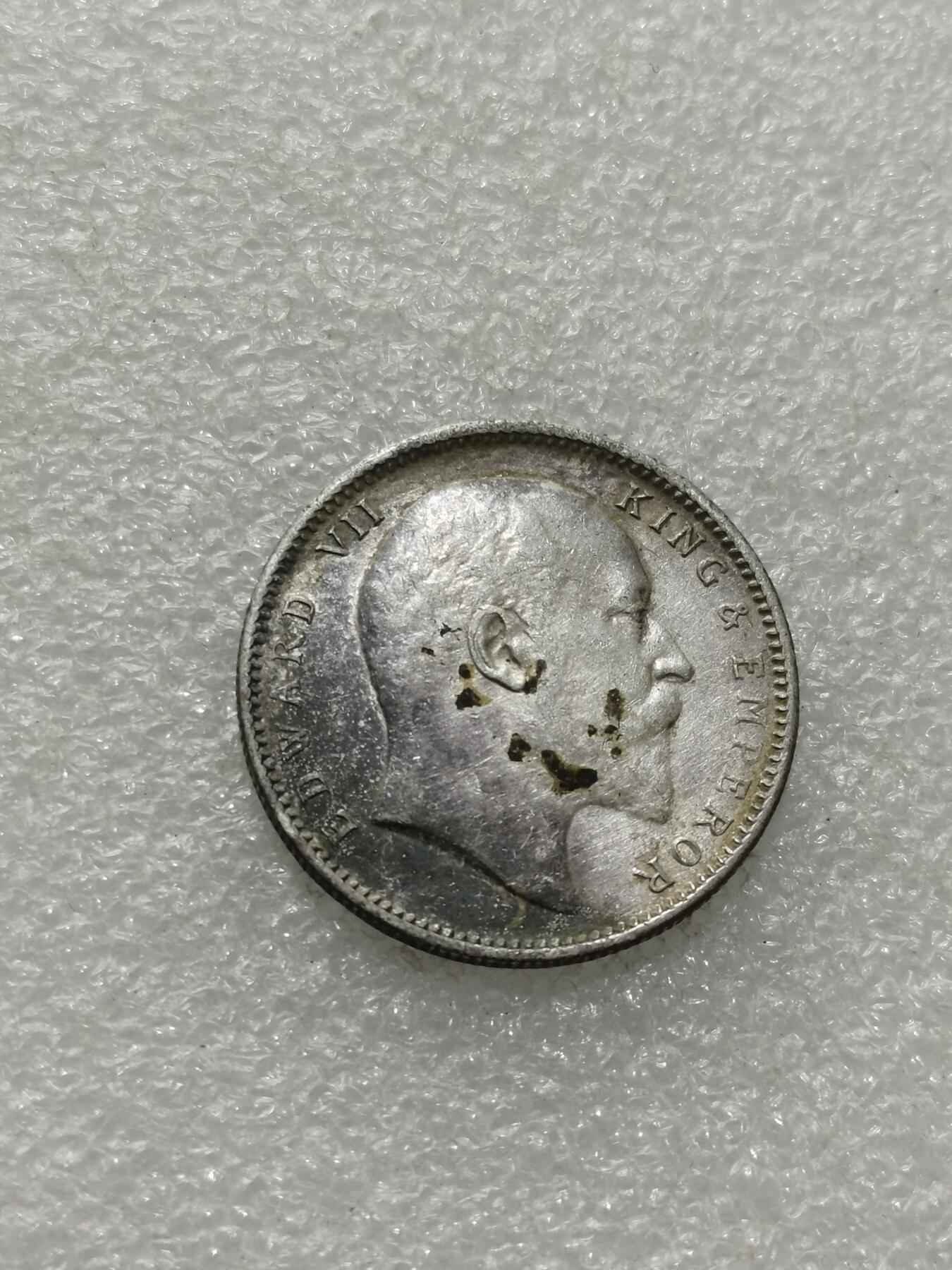 天下钱庄专场欢迎参拍 爱德华七世印度卢比