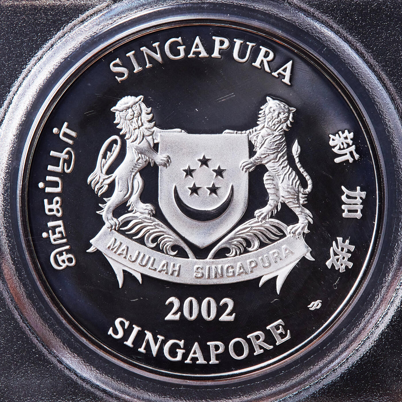 【俄甄集藏】满园春色-2026年(051)04-22星期三 晚 19:30 全场包邮 新加坡2002年纪念中国生肖马年2盎司加厚精制大银币，PCGS PR68DC，重62.206克，999银，发行量25537枚